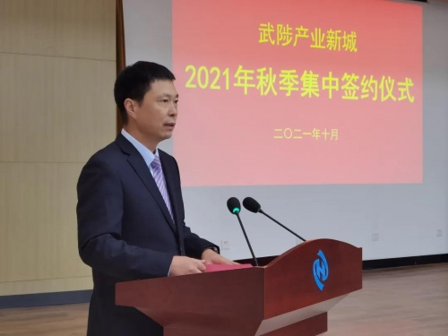 以产兴城 华夏幸福武陟产业新城招商引资成果颇丰