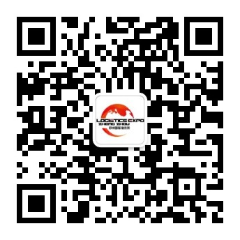 2022第9届中国郑州国际物流展览会
