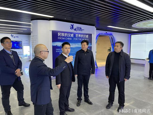 县长孙虎率队赴郑州汉威科技集团股份有限公司开展招商活动